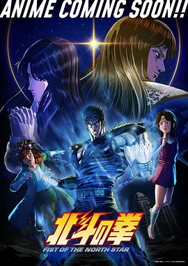 纸鸢与铁鸟国创动漫在线观看